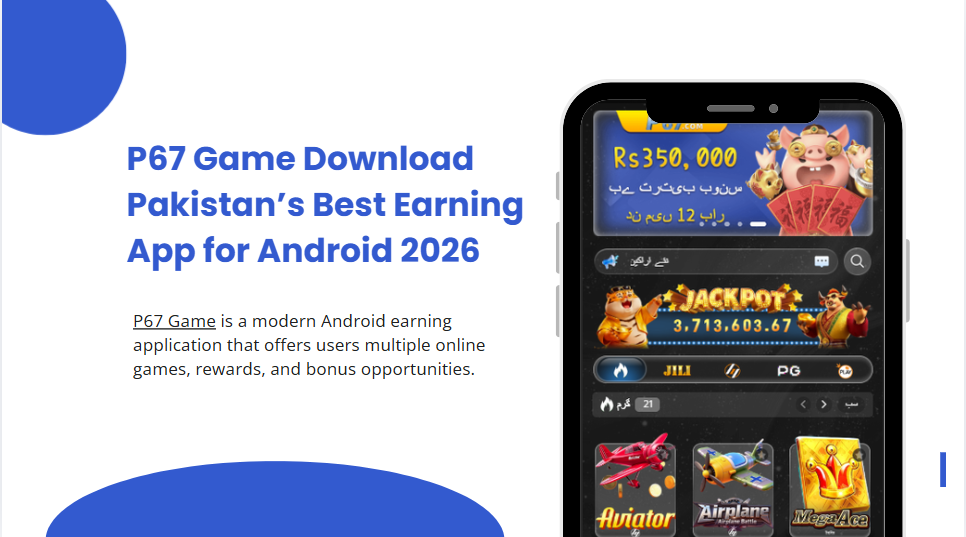 Home screen P67 Game