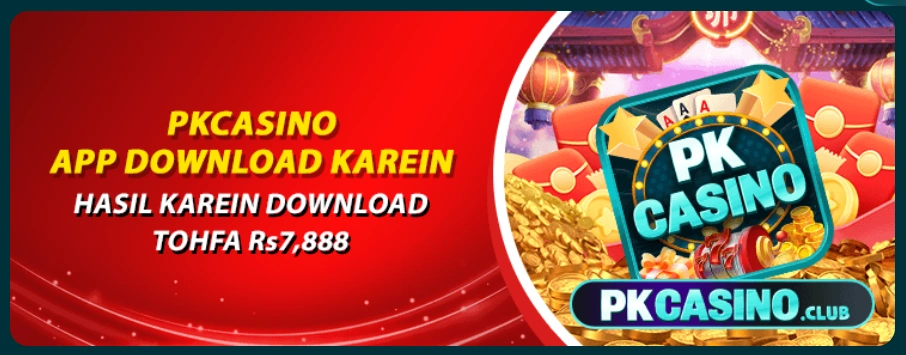 WIN PKR Game Rewards image