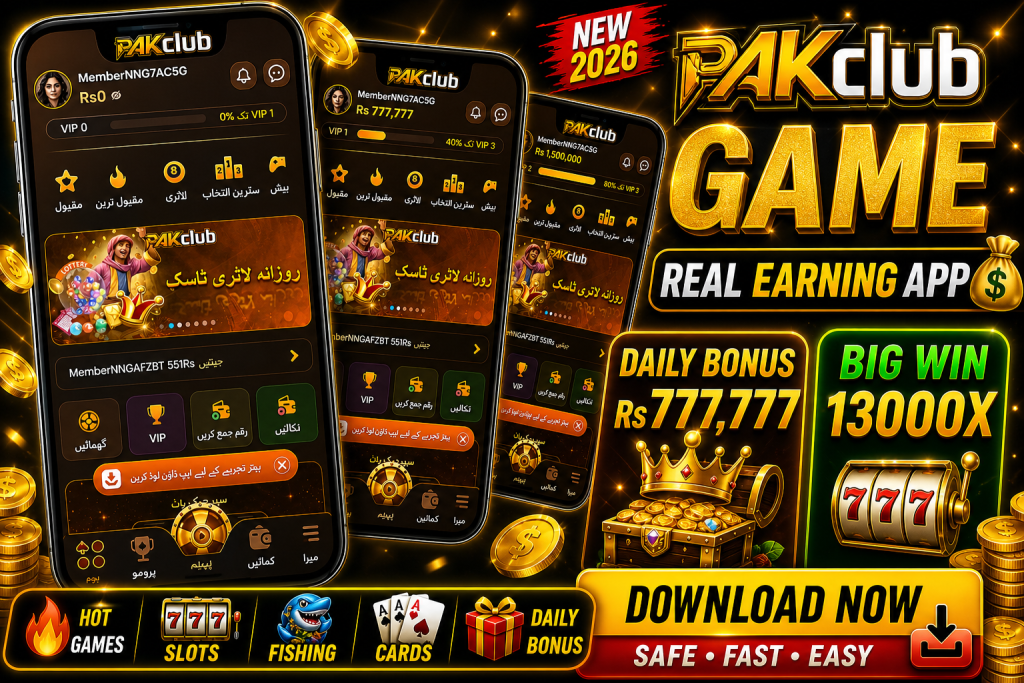 Home screen Pak Club Game