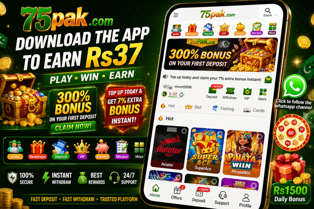 Home screen 75 Pak Game