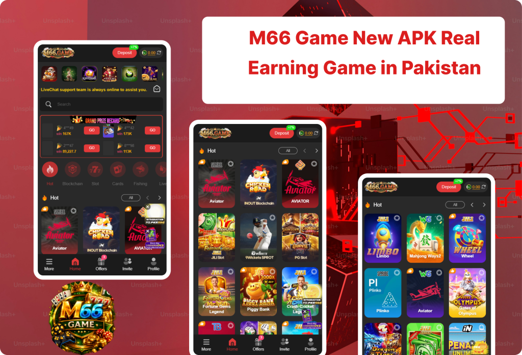Home screen M66 Game
