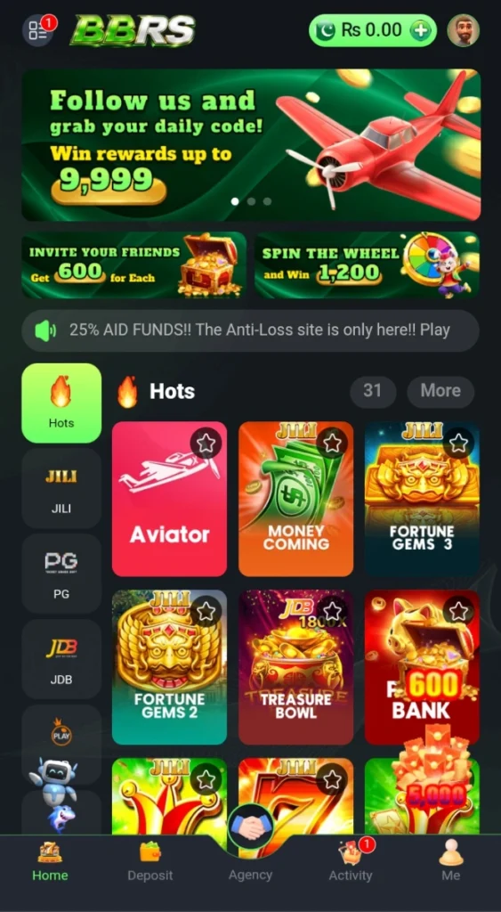 BBRS Game interface image